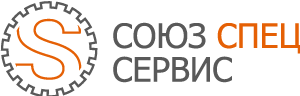 Союз Спец Сервис | uss2000.ru